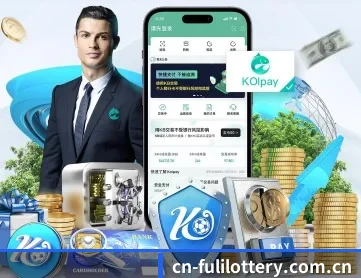 福利彩票 APP